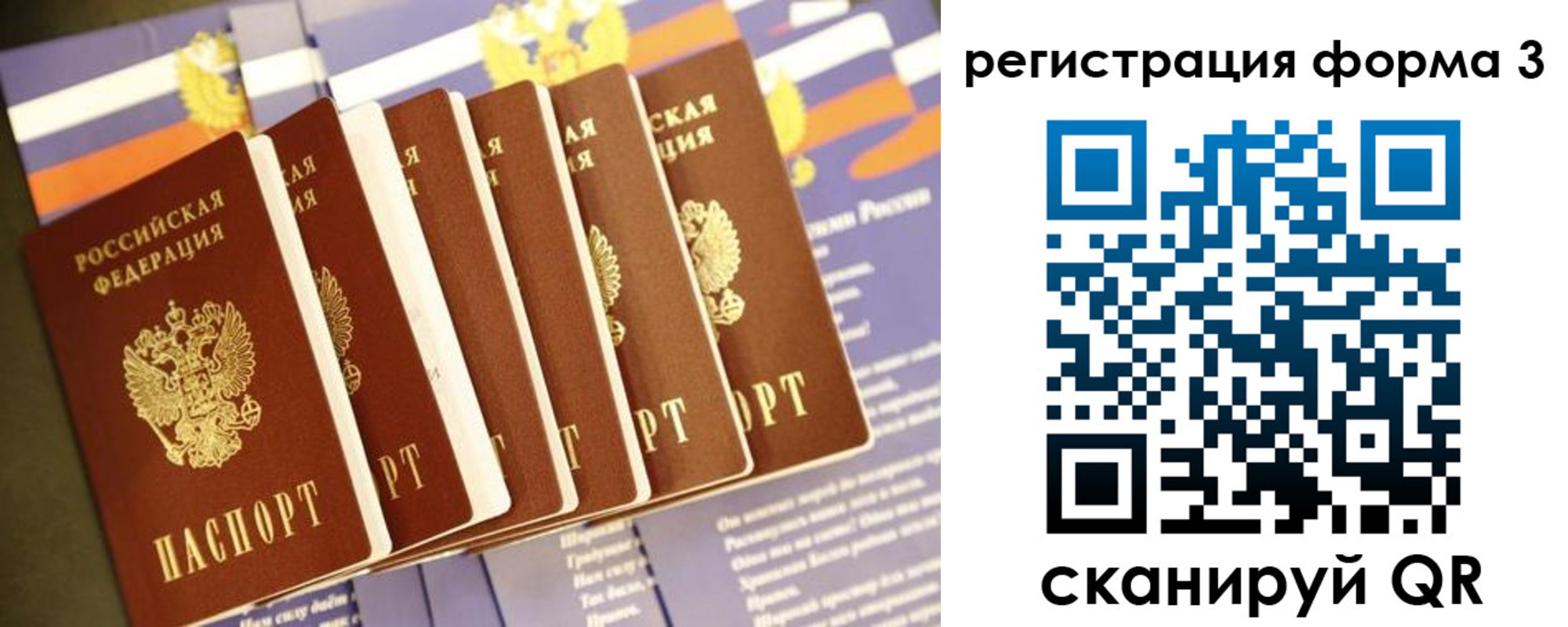 прописка для кредита в Подпорожье